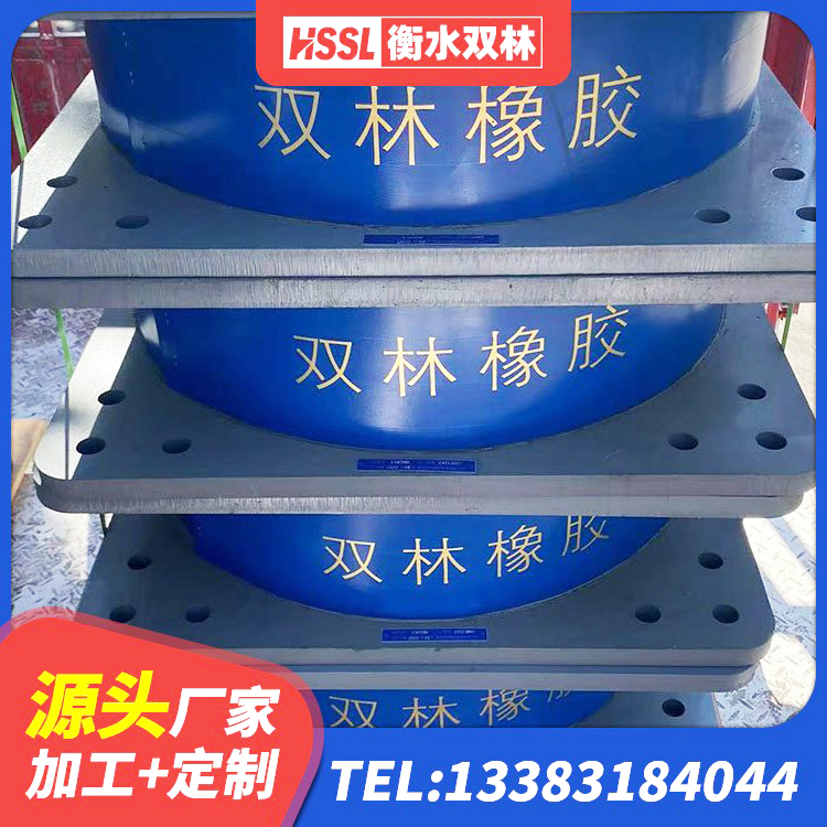 西湖区橡胶隔震支座二型LRB700价格多少 西湖区建筑结构抗震支座生产厂家 西湖区铅芯橡胶隔震支座定制源头工厂 西湖区橡胶隔震支座LNR(H)-470*470*164源头工厂 - 第6张