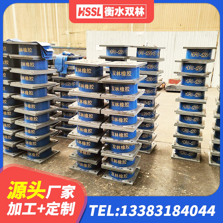 西湖区建筑连廊隔震支座 西湖区高阻尼减震橡胶隔震支座生产厂家 西湖区高层建筑隔震支座厂家 西湖区LNR1300天然橡胶隔震支座什么价格 - 第3张