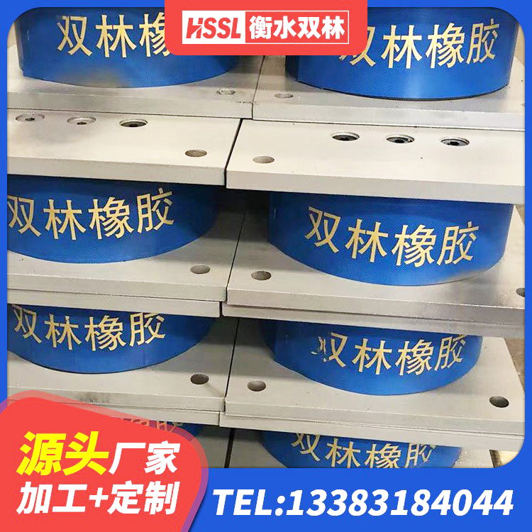 西湖区橡胶隔震支座二型LRB700价格多少 西湖区建筑结构抗震支座生产厂家 西湖区铅芯橡胶隔震支座定制源头工厂 西湖区橡胶隔震支座LNR(H)-470*470*164源头工厂 - 第1张
