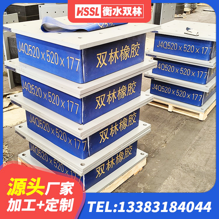 西湖区高阻尼隔震支座HDR600 西湖区LNR1500天然橡胶支座什么价格 西湖区建筑高阻泥隔震支座生产厂家 西湖区橡胶铅芯隔震支座生产厂家 - 第5张
