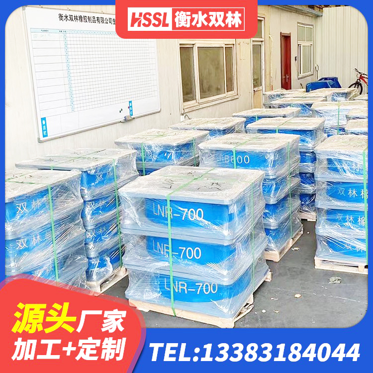 西湖区建筑连廊隔震支座 西湖区高阻尼减震橡胶隔震支座生产厂家 西湖区高层建筑隔震支座厂家 西湖区LNR1300天然橡胶隔震支座什么价格 - 第4张