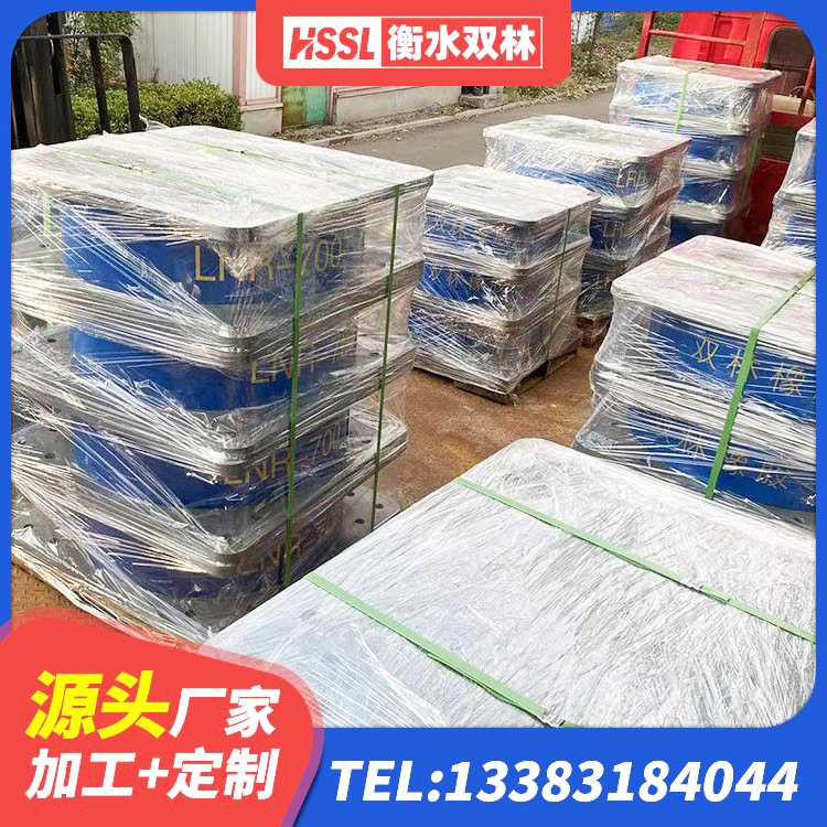 西湖区LNR400支座厂家 西湖区高阻尼变刚度支座什么价格 西湖区铅芯橡胶隔震支座价格 西湖区LRB1500铅芯隔震支座生产厂家 - 第3张