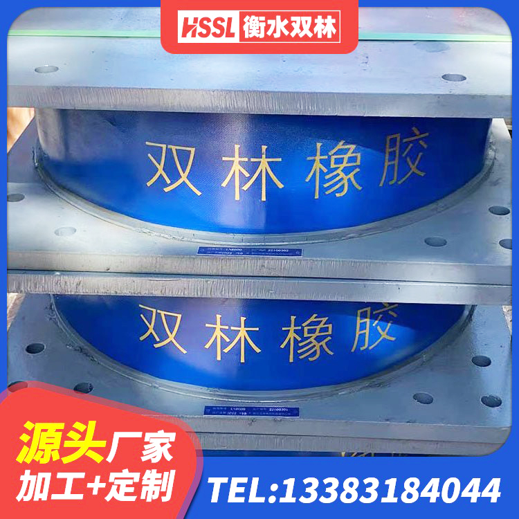 西湖区HDR1100高阻尼橡胶支座多少钱 西湖区LNR1500支座多少钱 西湖区建筑隔震支座LRB和LNR厂家 西湖区房屋橡胶隔震支座LNR - 第2张