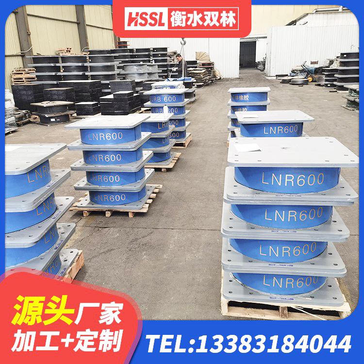 西湖区LNR(H)D370*127橡胶支座 西湖区水平力分散型橡胶隔震支座LNR源头工厂 西湖区HDR1200高阻尼支座源头工厂 西湖区LRB300支座厂家 - 第1张