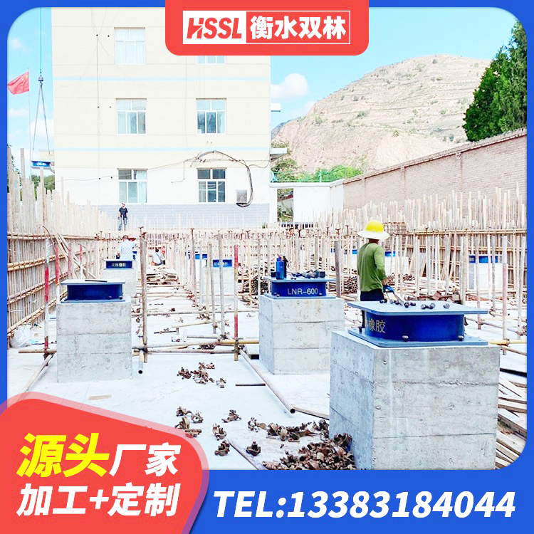 西湖区LNR(H)D370*127橡胶支座 西湖区水平力分散型橡胶隔震支座LNR源头工厂 西湖区HDR1200高阻尼支座源头工厂 西湖区LRB300支座厂家 - 第5张