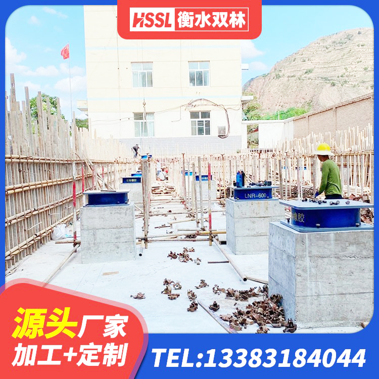 西湖区LNR500天然橡胶隔震支座厂家 西湖区建筑圆形高阻尼橡胶隔震支座厂家 西湖区建筑隔震支座LRB 西湖区钢结构建筑抗震支座 - 第1张