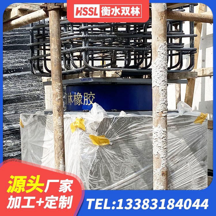 西湖区HDR1100高阻尼橡胶支座多少钱 西湖区LNR1500支座多少钱 西湖区建筑隔震支座LRB和LNR厂家 西湖区房屋橡胶隔震支座LNR - 第3张