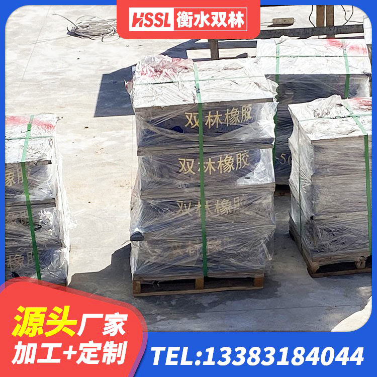 西湖区LNR500天然橡胶隔震支座厂家 西湖区建筑圆形高阻尼橡胶隔震支座厂家 西湖区建筑隔震支座LRB 西湖区钢结构建筑抗震支座 - 第5张