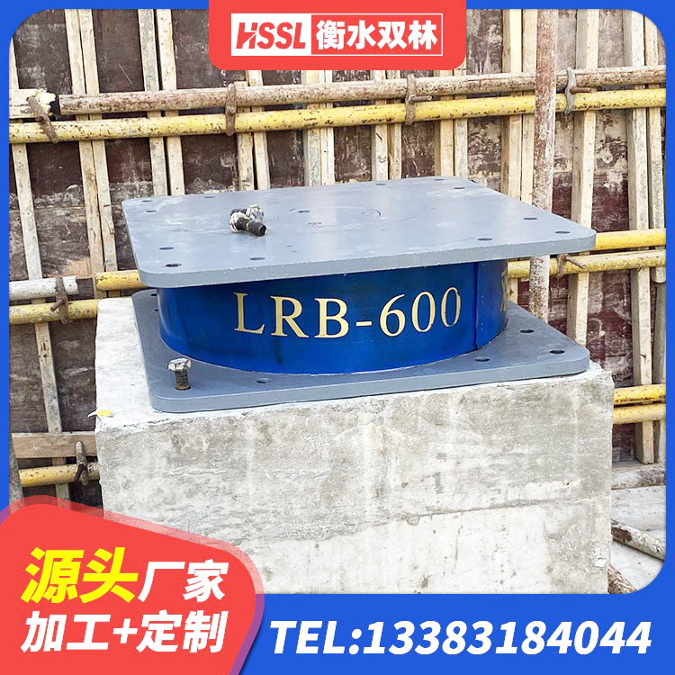 西湖区钢结构建筑厂房抗震支座厂家 西湖区抗震支座厂商生产厂家 西湖区LNR1200隔震支座什么价格 西湖区建筑橡胶隔震支座供应商源头工厂 - 第9张