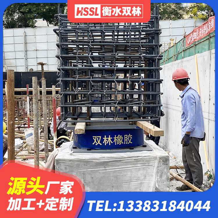 西湖区HDR高阻尼橡胶支座多少钱 西湖区抗震支座LRB600厂家 西湖区减隔震橡胶支座什么价格 西湖区LNR隔震支座500 - 第5张