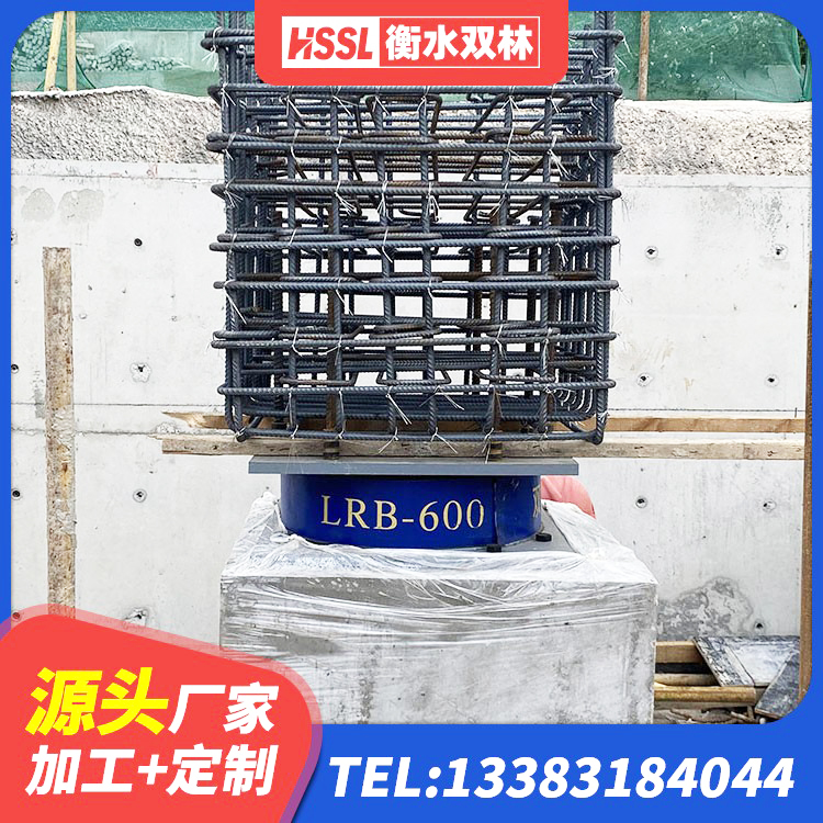 西湖区铅芯防震支座装置 西湖区高阻尼隔震支座多少钱-个 西湖区橡胶减震支座 西湖区LRB橡胶隔震支座1400(II型)源头工厂 - 第2张