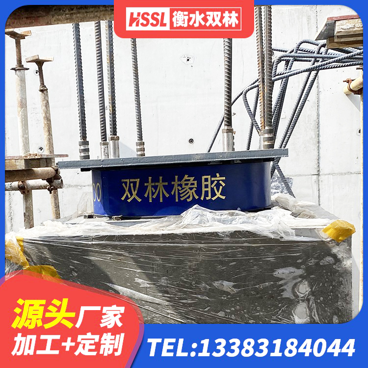 西湖区钢结构建筑厂房抗震支座厂家 西湖区抗震支座厂商生产厂家 西湖区LNR1200隔震支座什么价格 西湖区建筑橡胶隔震支座供应商源头工厂 - 第8张