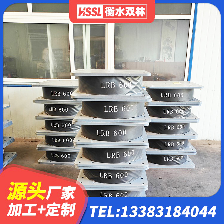 西湖区建筑民用减震支座厂家 西湖区LNR橡胶隔震支座厂家电话 西湖区LRB400铅芯支座什么价格 西湖区铅芯叠层橡胶隔震支座厂家电话 - 第2张