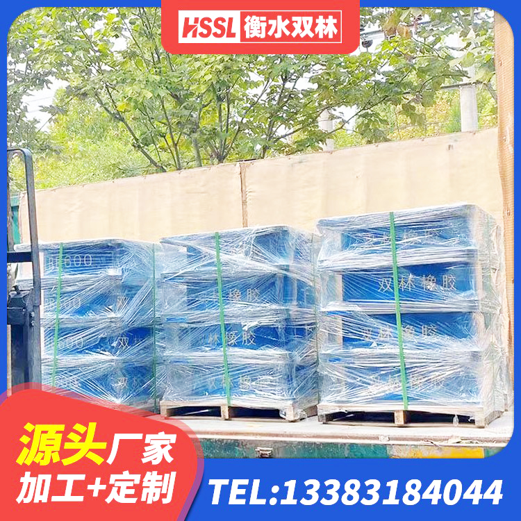西湖区LRB600铅芯支座源头工厂 西湖区建筑隔震支座多少钱 西湖区建筑减震橡胶支座 西湖区HDR抗震支座源头工厂 - 第5张