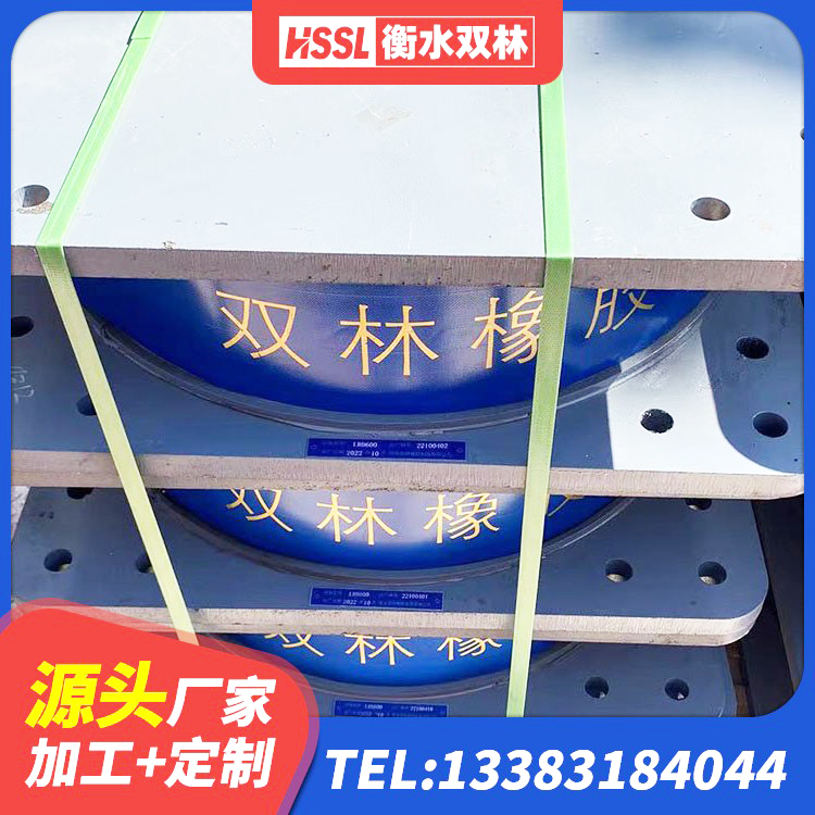西湖区建筑连廊隔震支座 西湖区高阻尼减震橡胶隔震支座生产厂家 西湖区高层建筑隔震支座厂家 西湖区LNR1300天然橡胶隔震支座什么价格 - 第5张