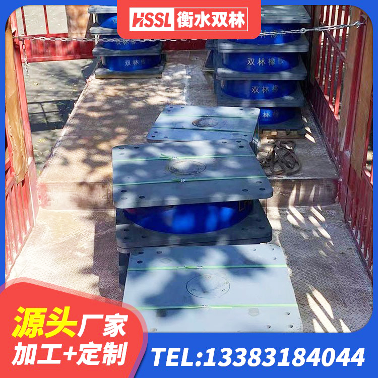 西湖区HDR500支座 西湖区楼梯抗震支座什么价格 西湖区LRB900铅芯支座什么价格 西湖区天然隔震支座 - 第6张