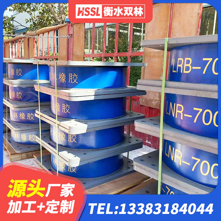 西湖区建筑铅芯橡胶隔震支座(LRB800)源头工厂 西湖区LRB400铅芯隔震支座价格 西湖区HDR1400高阻尼隔震支座厂家电话 西湖区LRB隔震支座900厂家 - 第2张