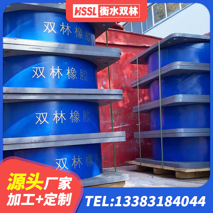 西湖区建筑连廊隔震支座 西湖区高阻尼减震橡胶隔震支座生产厂家 西湖区高层建筑隔震支座厂家 西湖区LNR1300天然橡胶隔震支座什么价格 - 第2张