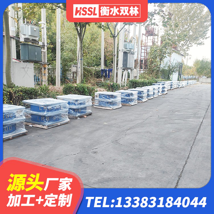 西湖区LRB600铅芯支座源头工厂 西湖区建筑隔震支座多少钱 西湖区建筑减震橡胶支座 西湖区HDR抗震支座源头工厂 - 第3张