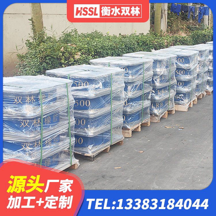 西湖区LNR400支座厂家 西湖区高阻尼变刚度支座什么价格 西湖区铅芯橡胶隔震支座价格 西湖区LRB1500铅芯隔震支座生产厂家 - 第10张