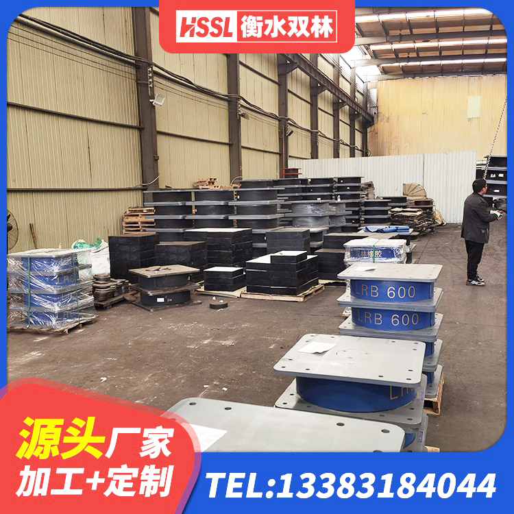 西湖区LNR400支座厂家 西湖区高阻尼变刚度支座什么价格 西湖区铅芯橡胶隔震支座价格 西湖区LRB1500铅芯隔震支座生产厂家 - 第2张