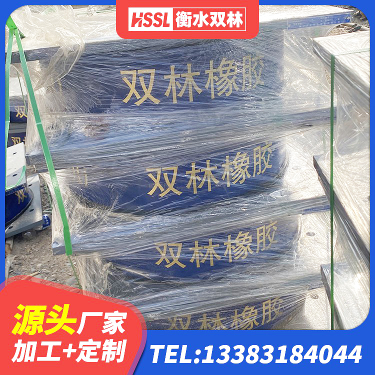 西湖区高阻尼隔震支座HDR600 西湖区LNR1500天然橡胶支座什么价格 西湖区建筑高阻泥隔震支座生产厂家 西湖区橡胶铅芯隔震支座生产厂家 - 第4张